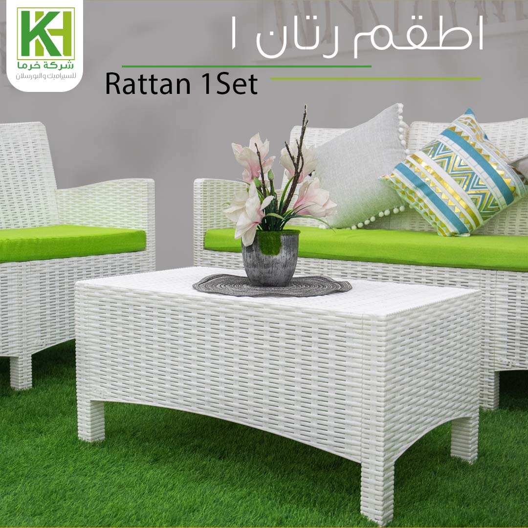 Picture for category Rattan 1 Sets